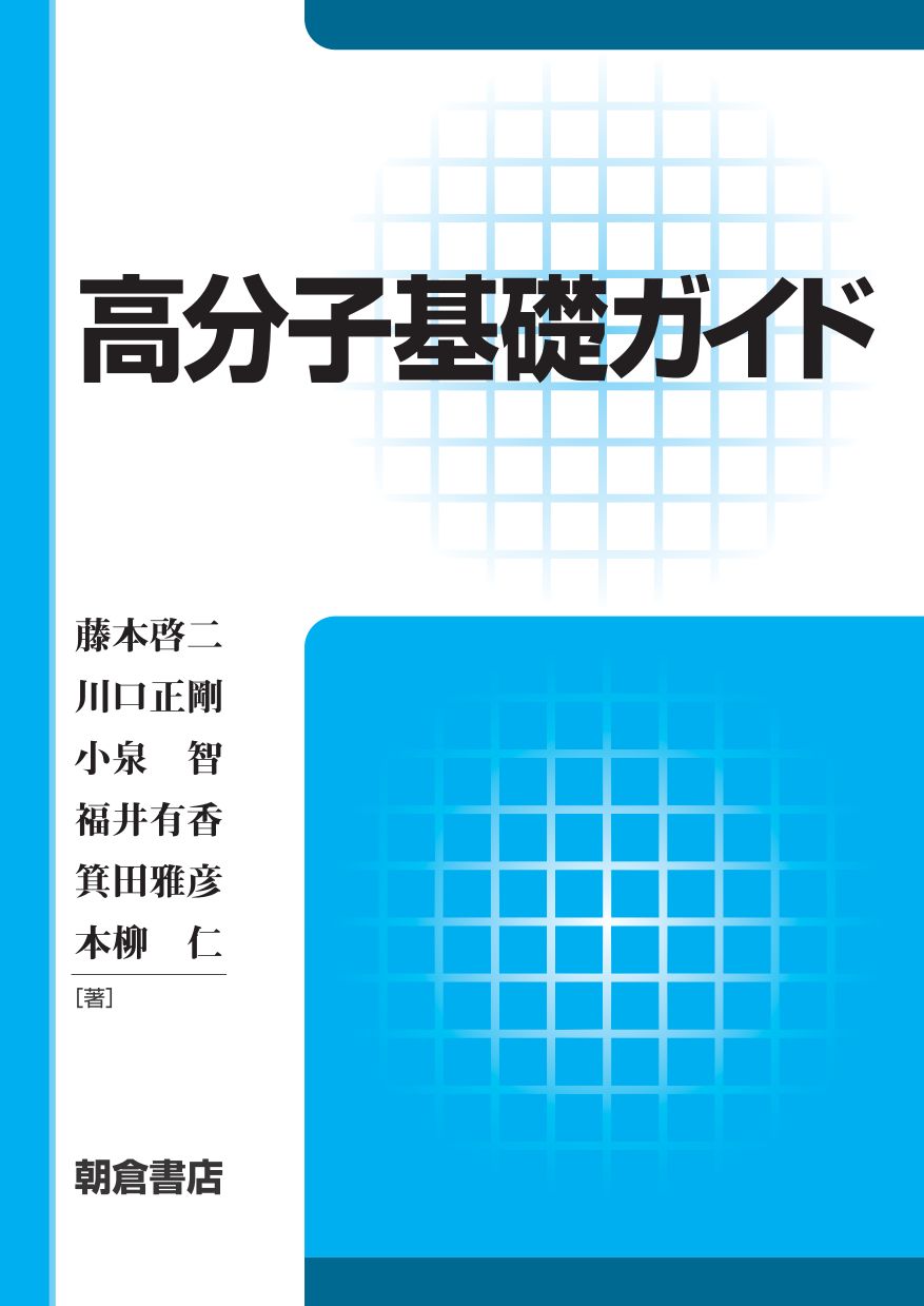 DMK3本 近かっ